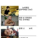 대두네순두부 이미지