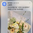 창룡대로 이미지