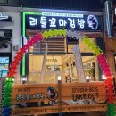 리틀꼬마김밥 안성공도점 이미지