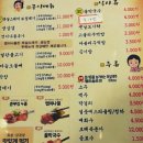 춘부집 이미지