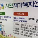 수로재가복지센터 이미지