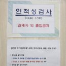 김밥천국 적성점 | 고용노동부 공무직(무기계약직) 직업상담원 인적성 검사 후기
