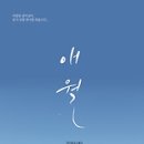 애월이오 이미지