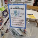 도담약국 | 은평구 약국은 허준 후기 저렴한 연중무휴 마트형 약국