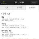 파라다이스 오션 스파 이미지