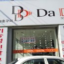다디딤