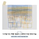 아트컴퓨터 이미지