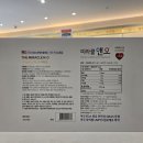 대영온누리약국 - 보령시 주공로 12 | 대영온누리약국