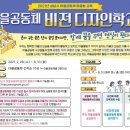 디자인비전 이미지