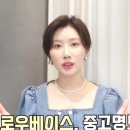 메이크에이헤어 잠실 2호점을 다녀온 후기가 핫해요! 💇‍♀️