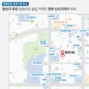 롯데VIP공인중개사사무소 이미지