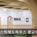 찰리스영어학원