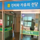 순천매산중학교 | 순천매산중학교 축구부 학생선수 스포츠안전교육 후기