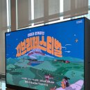 지브리 페스티벌 | 🎻2025 지브리페스티벌 서울 / 오케스트라 공연 후기 + 롯데 콘서트홀 주차, 1층 C구역 시야