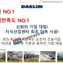 고색동 산업단지 수원벤쳐벨리2 이미지