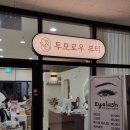 950 | 수원 네일샵 추천 | 투모로우 뷰티 | 화서동 네일아트 | 솔직후기