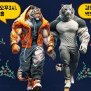 12/17 천안 팀 백호 팔씨름 이벤트 참여 &#39;일지아트홀&#39; 이미지