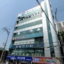 반송2동우체국 이미지