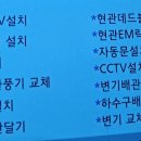 송추역북한산 경남아너스빌 이미지