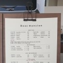 보아즈 맨션 이미지