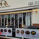 안산피티맥스짐
