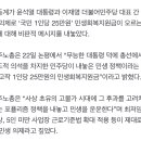 민주노총도 거르는 25만원 이미지