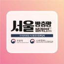 테크노피아 | 성남 중원구 방충망 벽산테크노피아 성남글로벌융합센터 지식산업센터 사무실 설치 시공 교체 업체