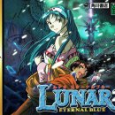 이터널블루(Eternal Blue) | 게임 음악 - 루나 2 이터널 블루 (Lunar 2 Eternal Blue - Crowded Street Corner)