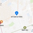 소이헤어샵 - 중구 참외전로 51 | 소이헤어샵