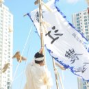 마산 농청놀이 이미지