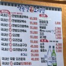 낙동강생오리집