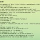 롯데시네마대구광장 | [롯데시네마 대구광장]안녕,할부지 푸바오 다큐멘터리 영화🐼쿠키정보