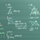 인사이트수학교습소