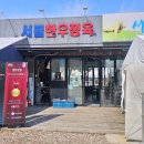 서들5길 이미지