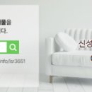 서초공인중개사사무소 이미지