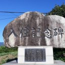 고단1리 이미지