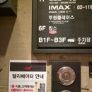 제30회 부천국제판타스틱영화제 BIFAN 2026 후기 2 (7/5 일)