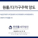우리들세무법인 이미지