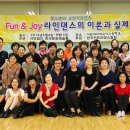 라인댄스 (중급) 이미지