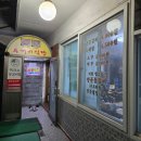 지에스25주안석정로점 | 주안역 맛집 팔봉막국수 등갈비찜, 들기름 막국수 드디어 먹다