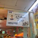 김경애떡방 이미지