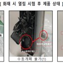 디지털도어록