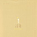 조야 경로당 이미지