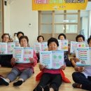 안심 경로당 이미지