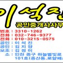 현대 . 수자인공인중개사사무소 Daum카페