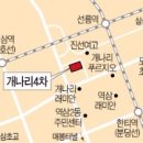 개나리 4차아파트 이미지