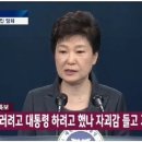 이거 시초 근혜구나 이미지