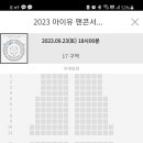 제닉스 아레나 PC방 이미지