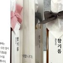 청도참기름 네이버블로그