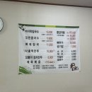 숙현네바지락칼국수